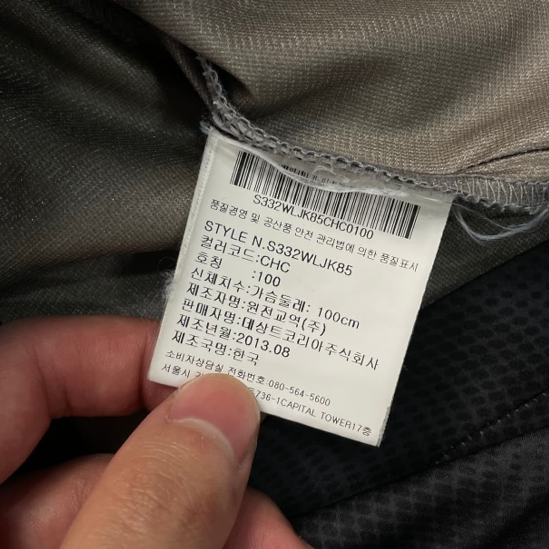 100 데상트 경량 바람막이 상품이미지4