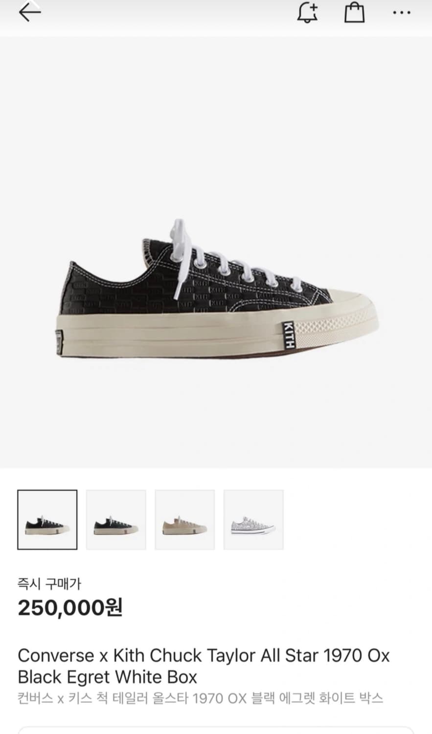 컨버스 x KITH 척테일러 1970 OX 블랙 상품이미지1