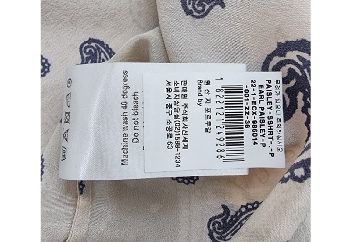 etre cecile 에트르세실 실크 상품이미지6