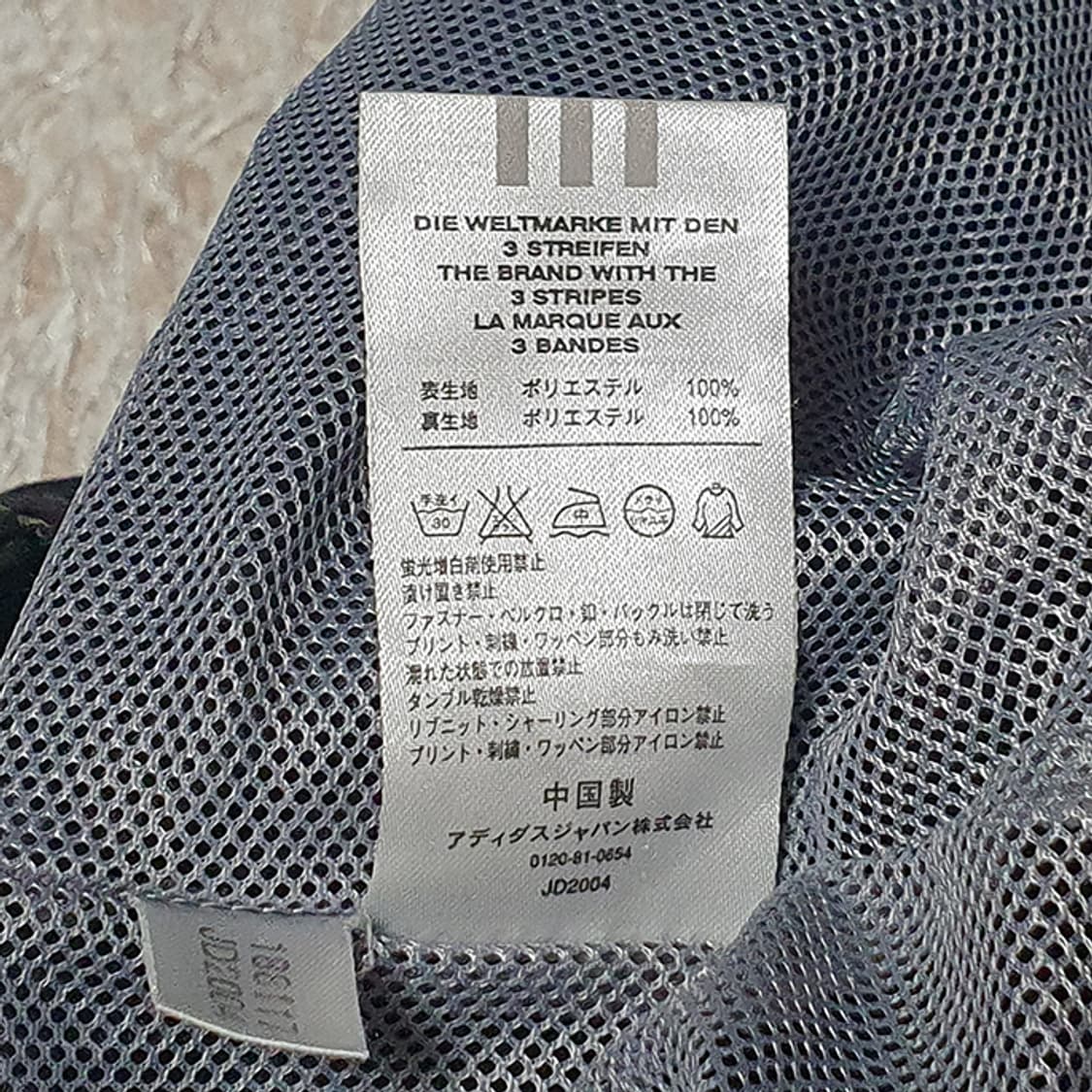 L)아디다스 올드스쿨 바람막이 상품이미지4