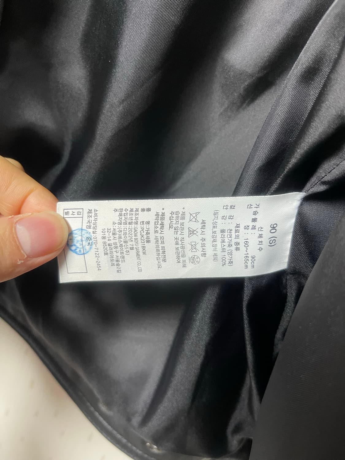 POLICE(폴리스) 여성 양가죽 자켓 상품이미지10