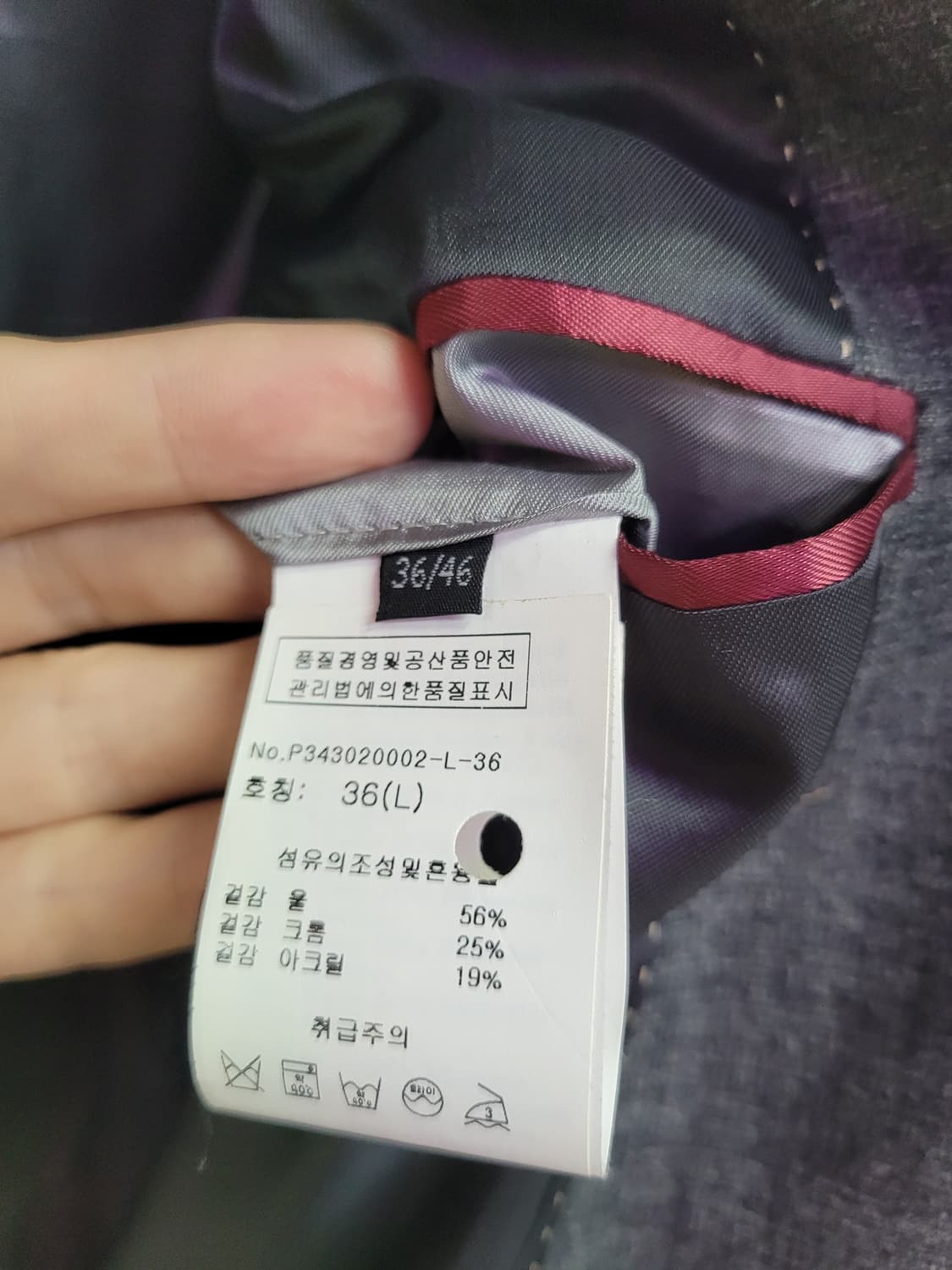 Paul smith 폴스미스 울 블레이저 자켓 상품이미지7