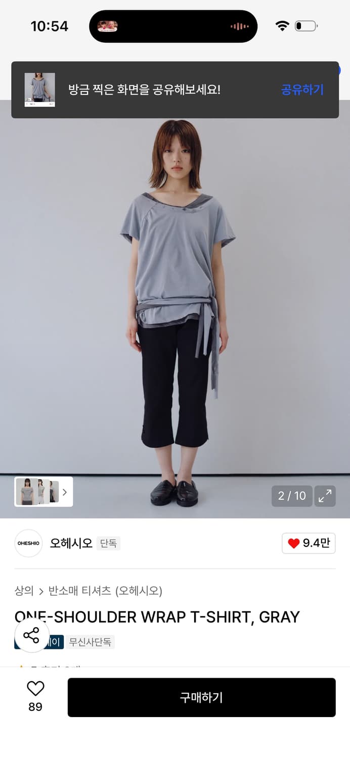 오헤시오 원숄더 랩티셔츠 / 정가 56,000 상품이미지2