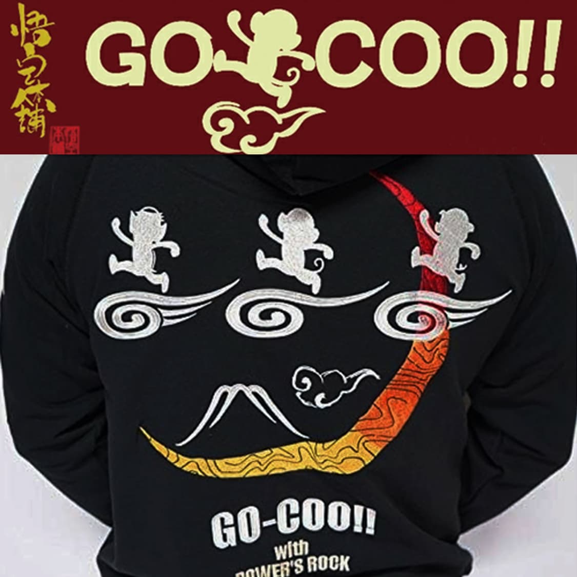 GO COO FORCE 빈티지스웨트 상품이미지1
