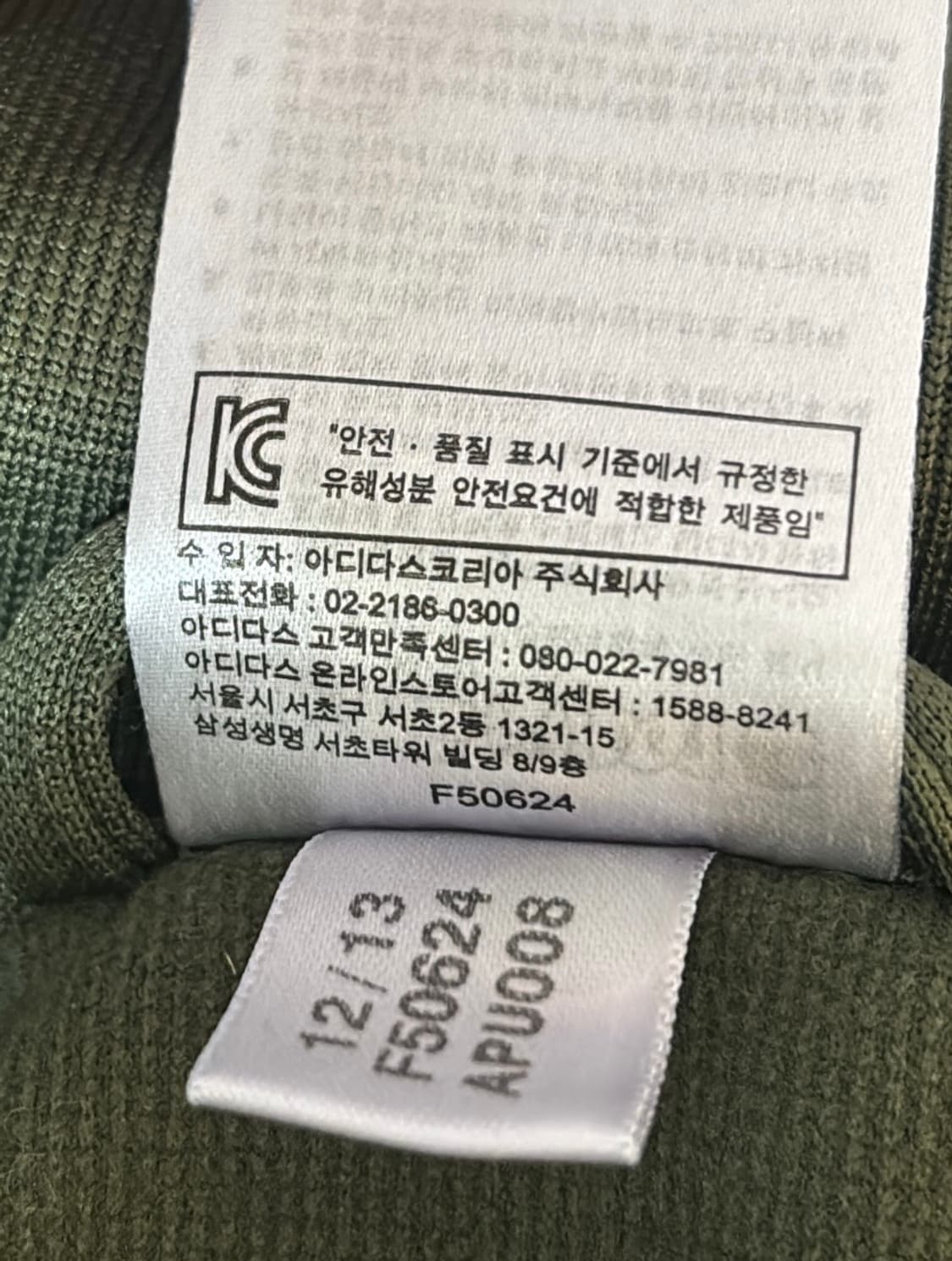 아디다스 삼선 트랙탑 카키/라임 105 상품이미지6