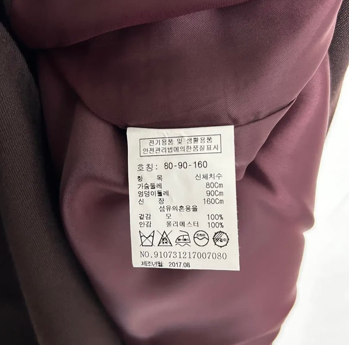 스튜디오 톰보이 블레이저 상품이미지5