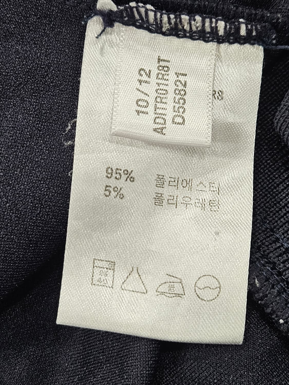 아디다스 마샬아츠 트레이닝 집업 져지 L 상품이미지7