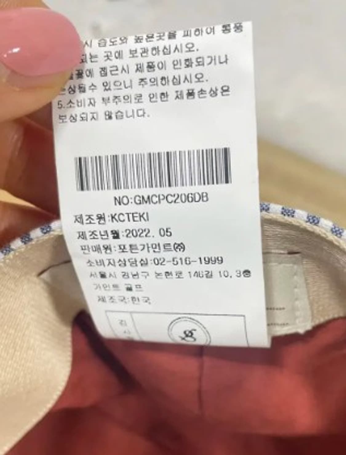 새상품 GARMENTGOLF 볼캡모자 상품이미지6