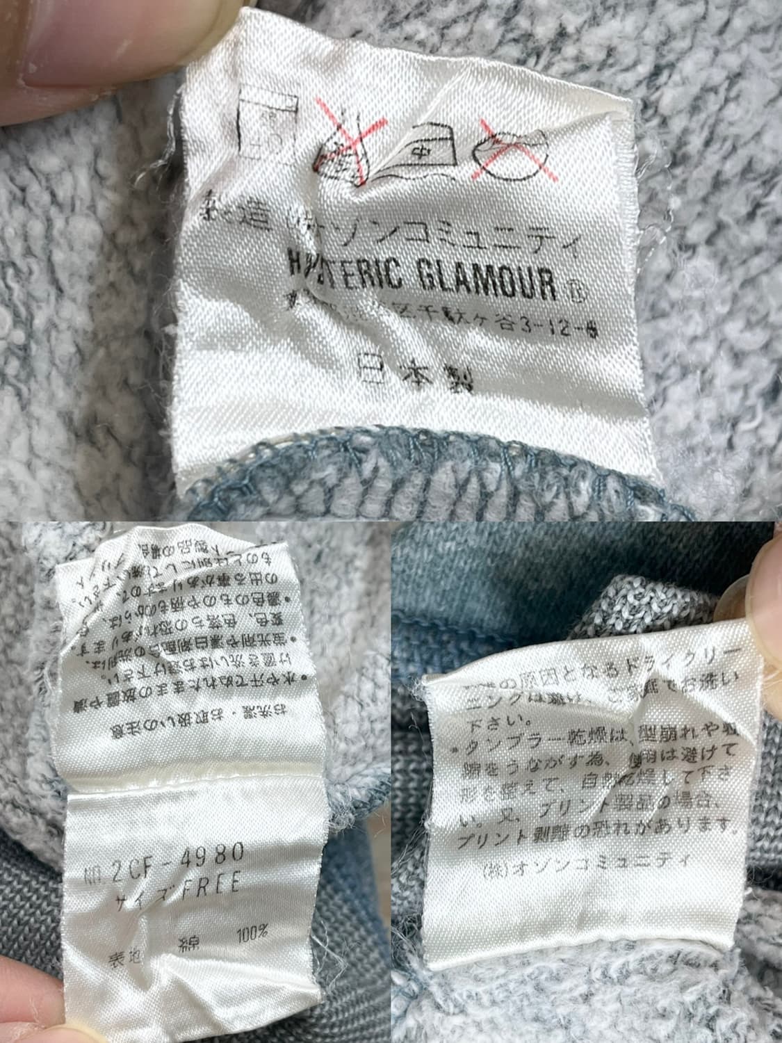 히스테릭 글래머 팝 로고 후디 상품이미지7