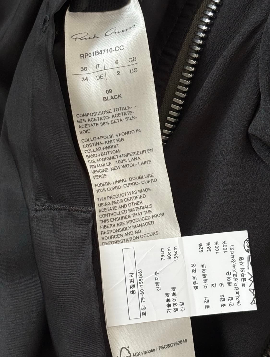 [38] 릭오웬스 드레이프 봄버 자켓 팝니다 상품이미지9