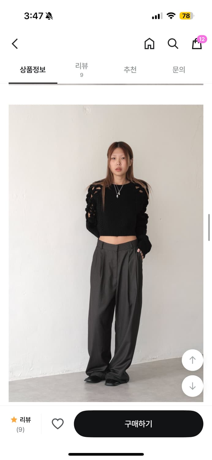 치리리 스트라이프 핀턱 포멀 슬랙스 상품이미지7