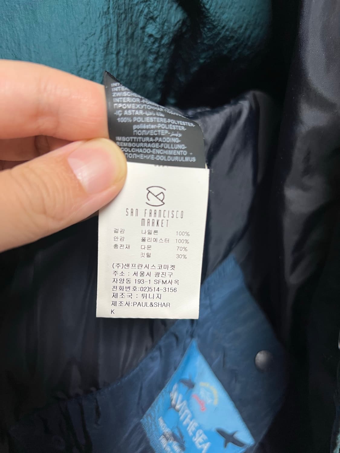 폴앤샥 그라데이션 구스다운 패딩 M사이즈 상품이미지6