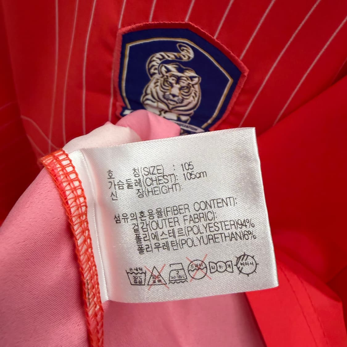 나이키 2002년 한국 국대 월드컵 노마킹 유니폼 져지 XL 상품이미지9