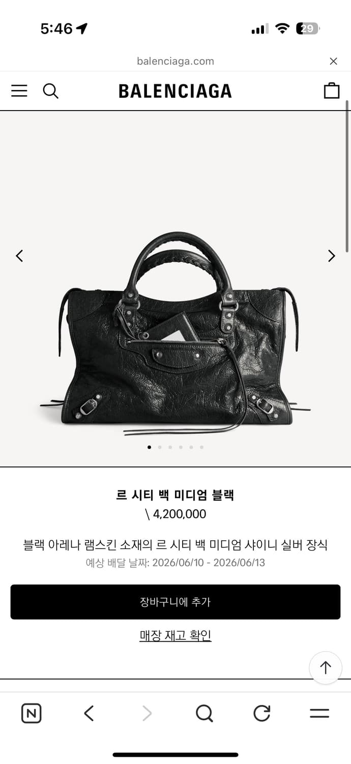 르시티 미디움 블랙 상품이미지1
