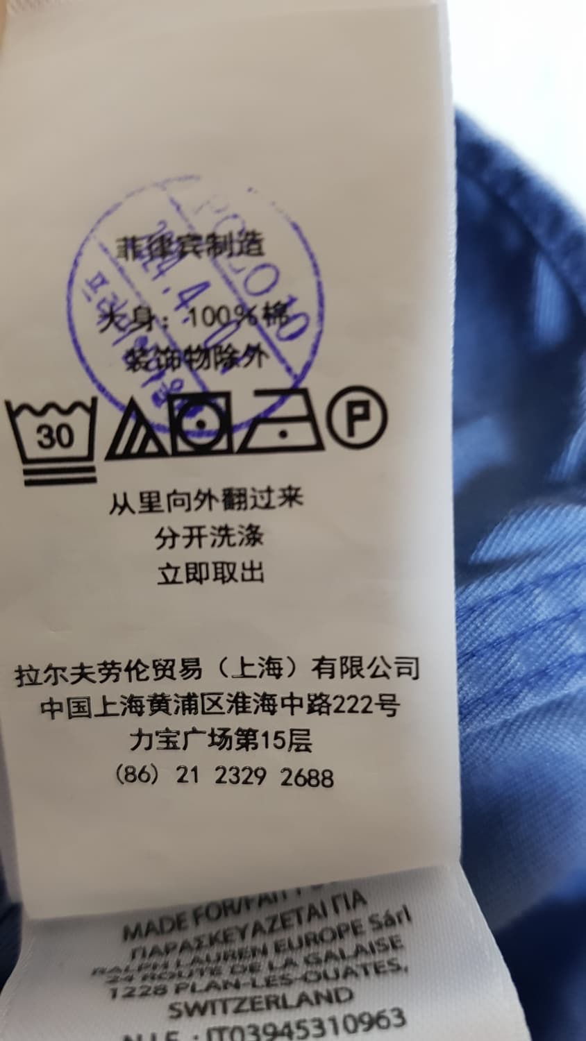 [새상품/M] 폴로 랄프스 마리나 워크셔츠 팝니다. 상품이미지4