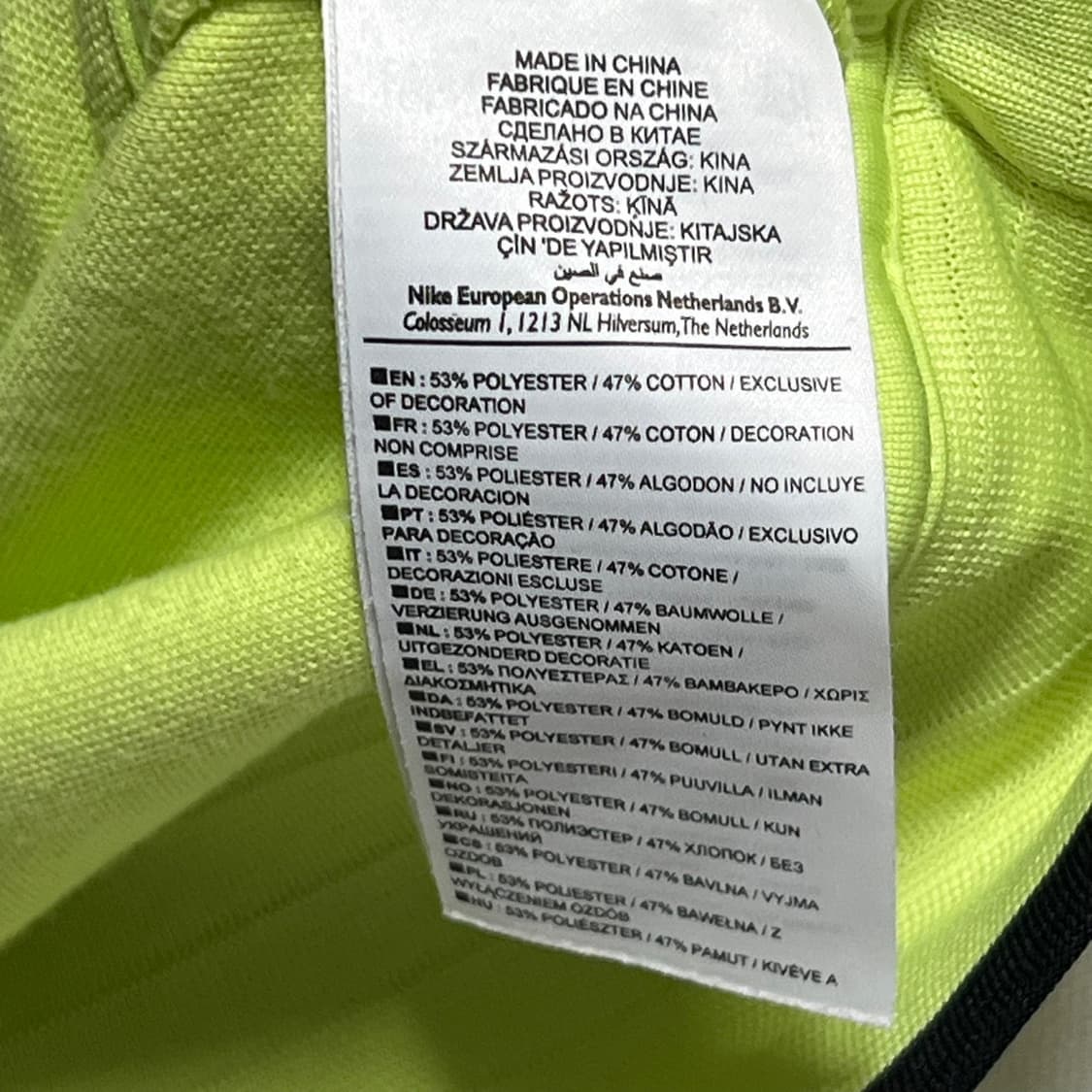 S 나이키 유벤투스 축구 팀 형광 트랙탑 상품이미지5