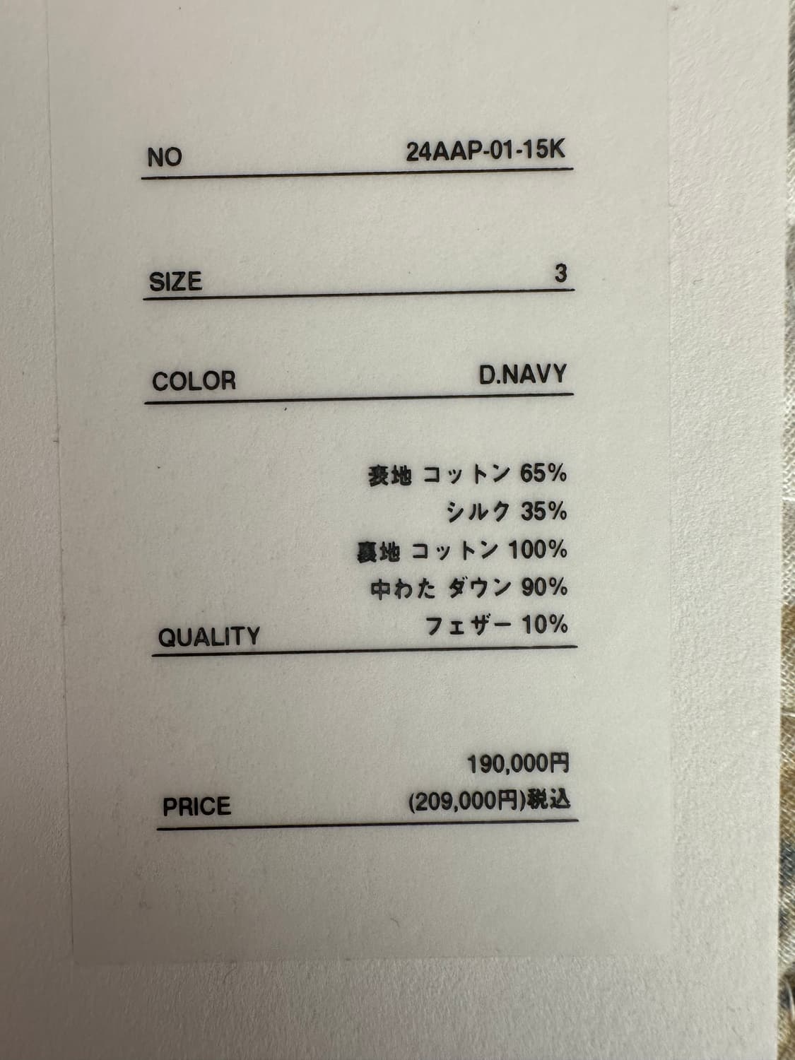 3size) 24aw 아프레쎄 실크 립스탑 스키 다운 상품이미지5