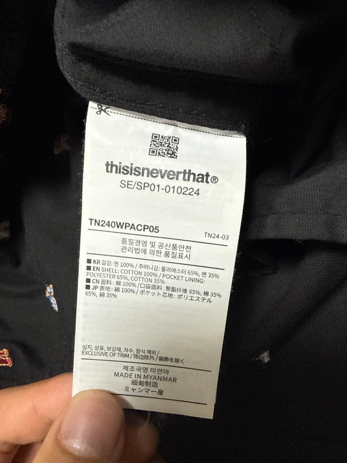 Thisisneverthat 자수 팬츠 L 상품이미지2