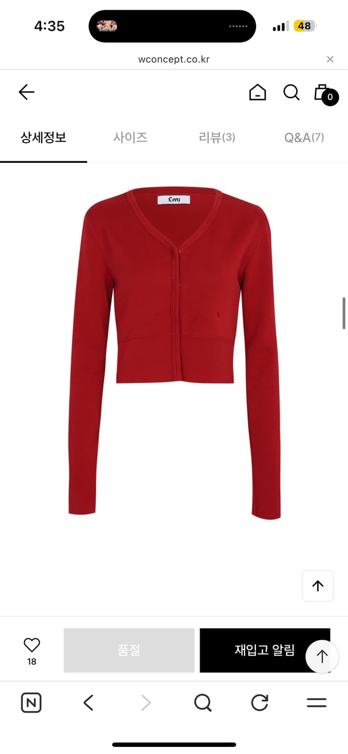 Leey 리브 슬림 가디건 레드 상품이미지2