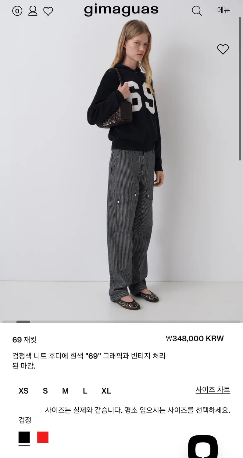 [S] 기마구아스 69 니트 후드집업 블랙/레드 상품이미지6