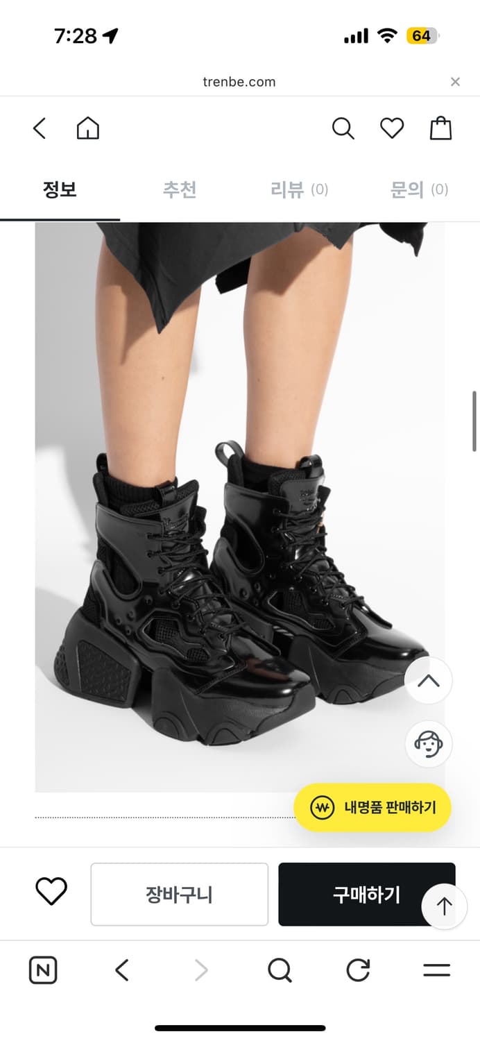 느와케이니노미야 꼼데가르송 리복 로우탑 상품이미지2