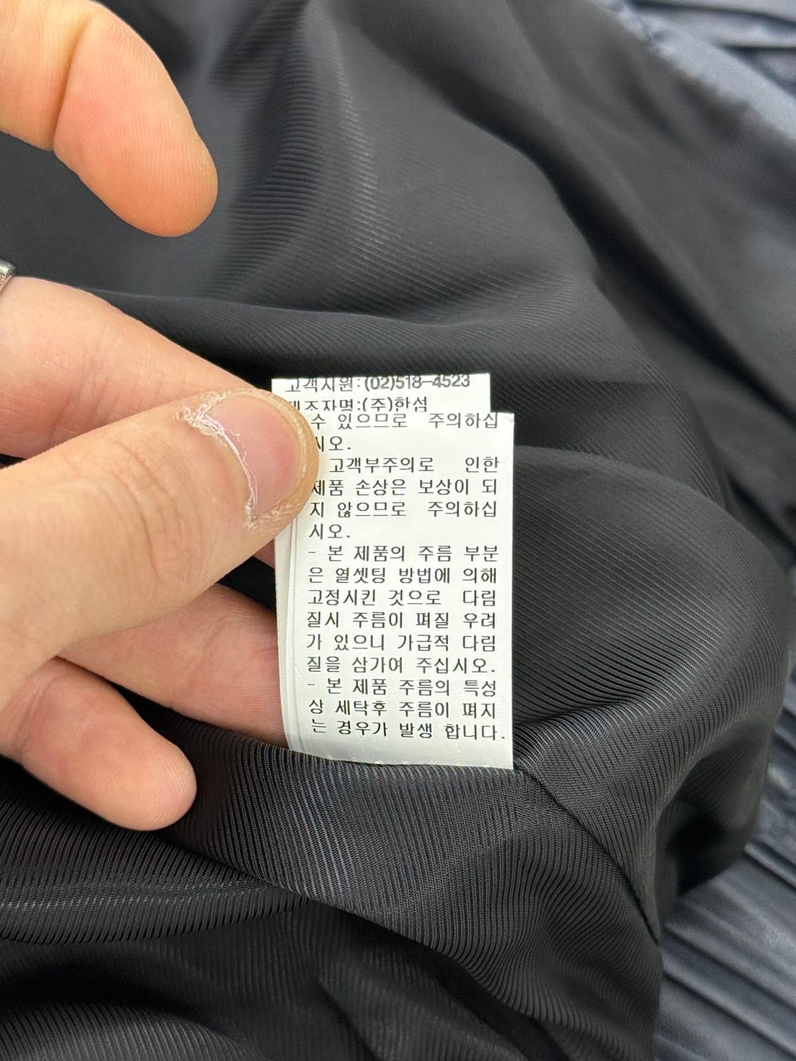 랑방 컬렉션 다크 네이비 텍스처 플라이트 셔링 봄버 자켓 상품이미지10