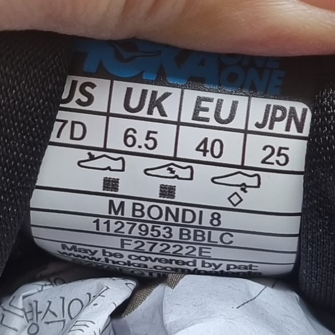 호카 본디8 운동화250  상품이미지6