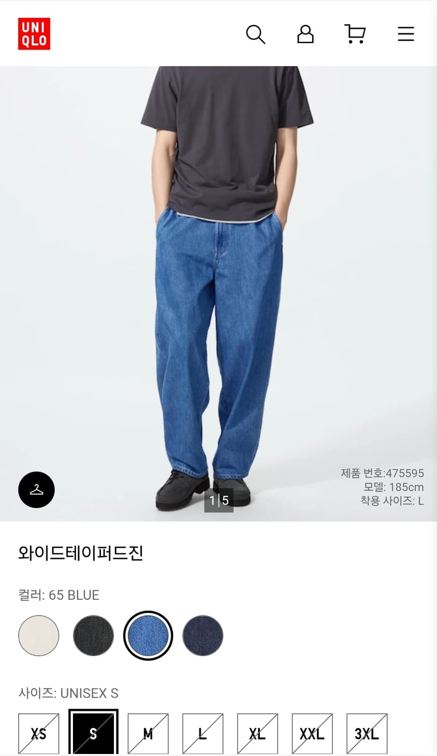 유니클로 와이드 테이퍼드진 29인치 기장100 상품이미지2