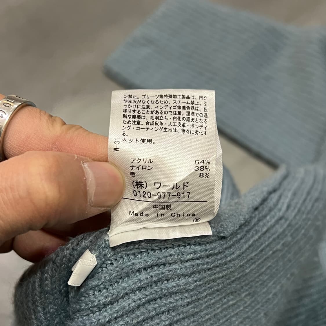  타케오키쿠치 라운드넥 니트 y15114 상품이미지7