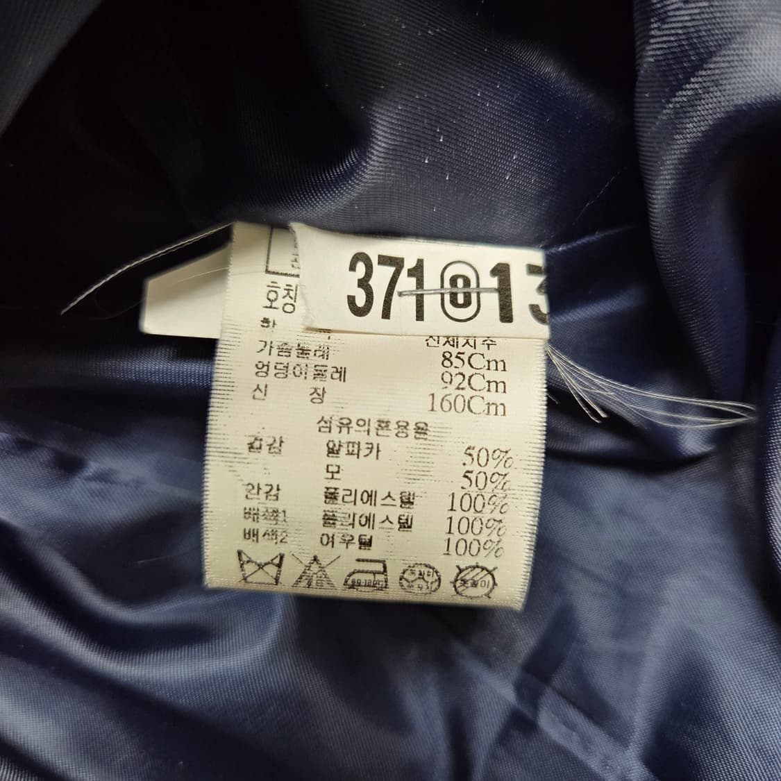 TOMBOY 톰보이 천연 여우털 컬러 알파카 혼방 코트 상품이미지4