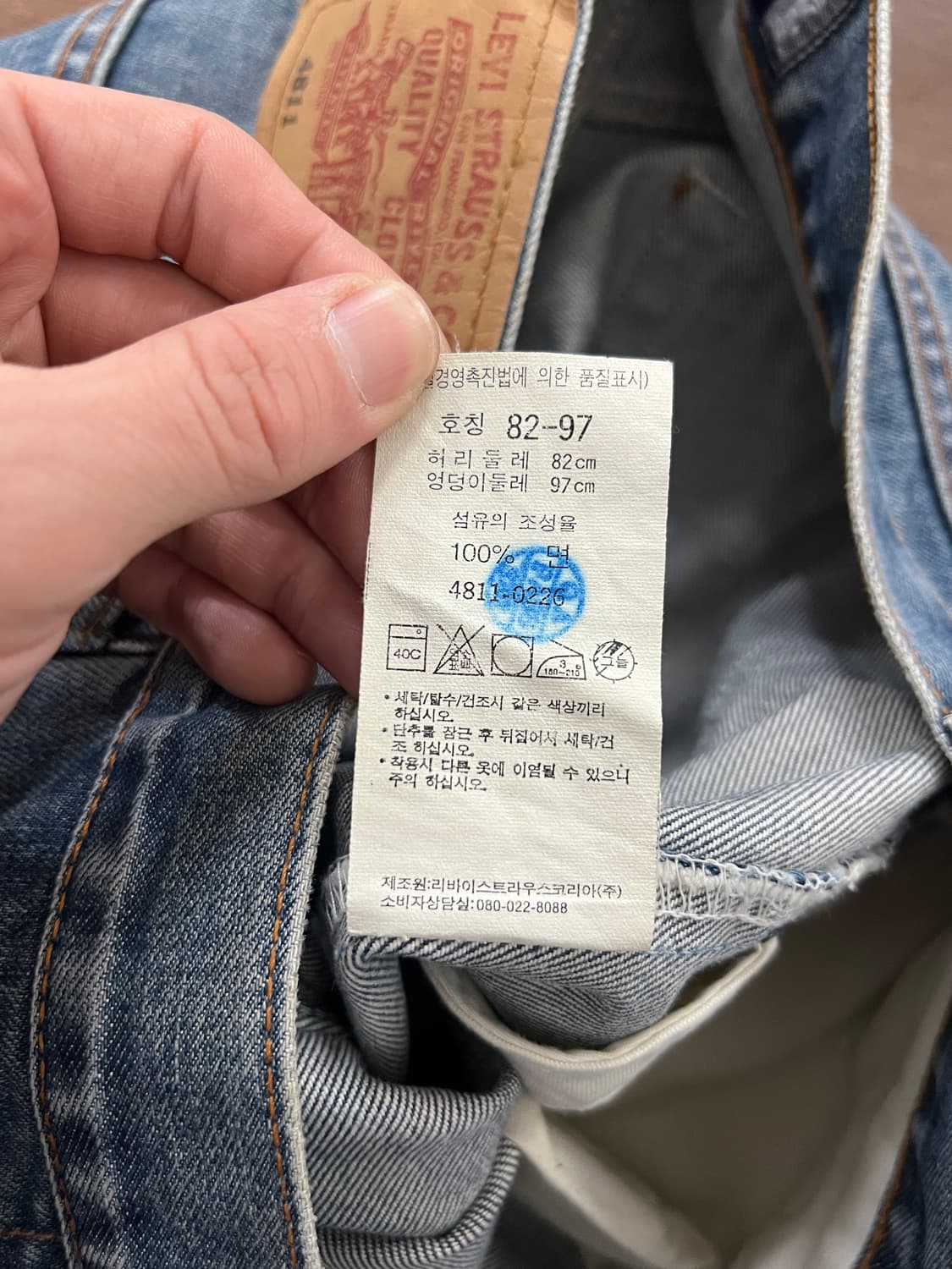 Levis 리바이스 4811 배기핏 와이드핏 데님 팬츠 상품이미지7