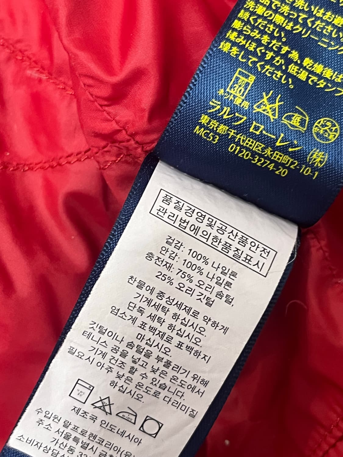 폴로 랄프로렌 빅포니 USA 패딩 조끼 L 상품이미지6