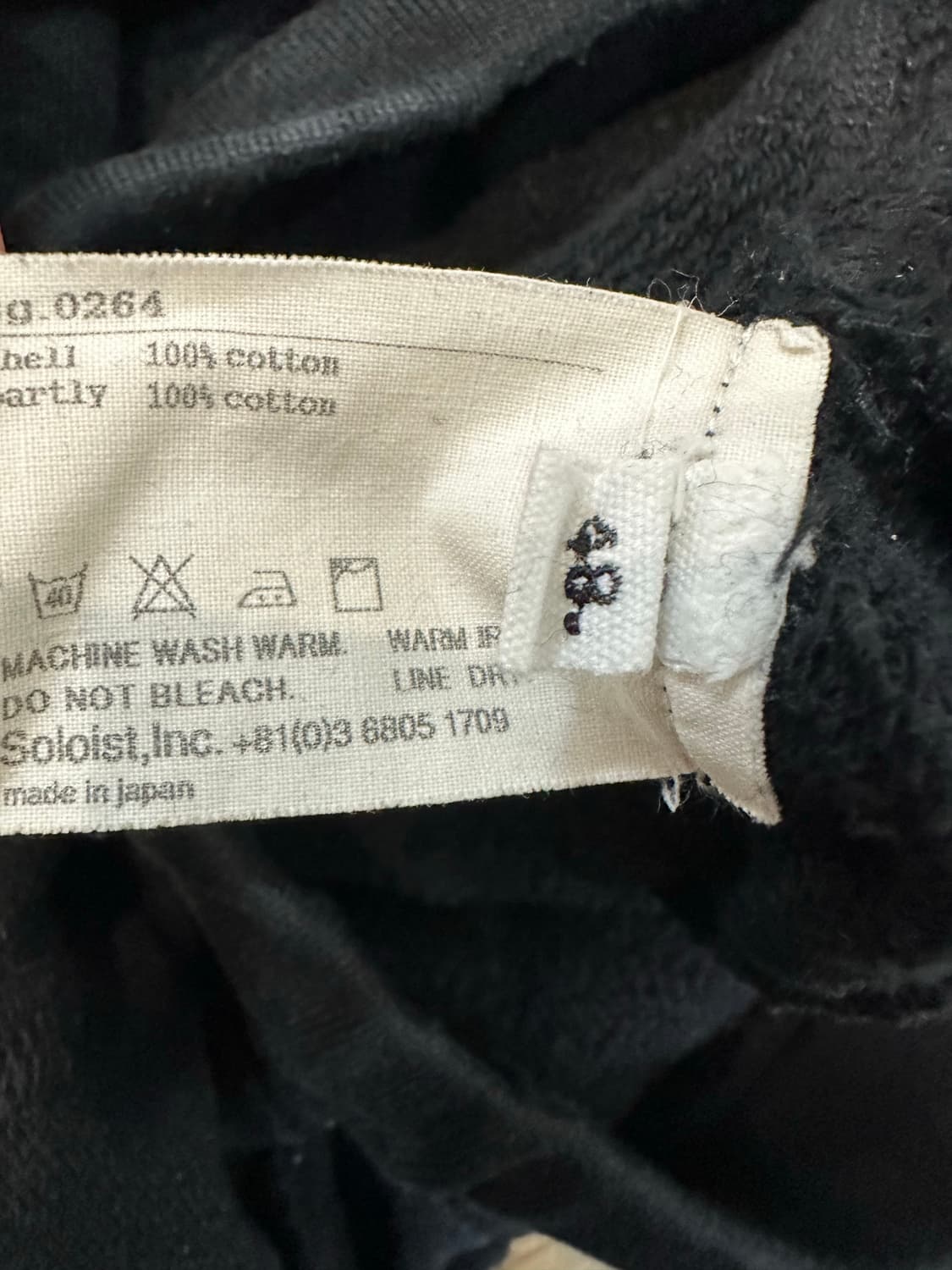 솔로이스트 스웻 팬츠 상품이미지4