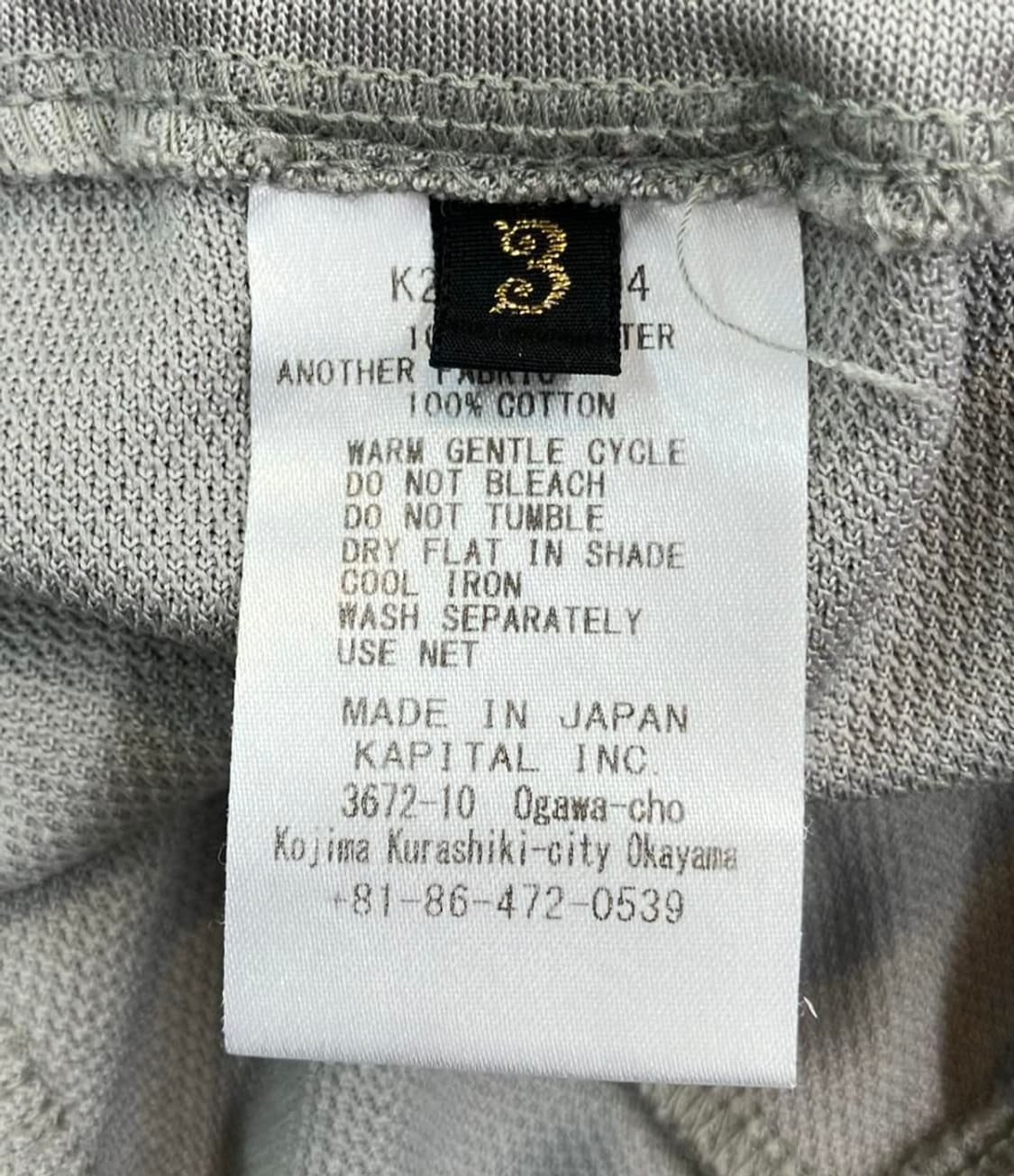 캐피탈 스무스 저지 코치 & 제피르 트랙 팬츠 상품이미지3