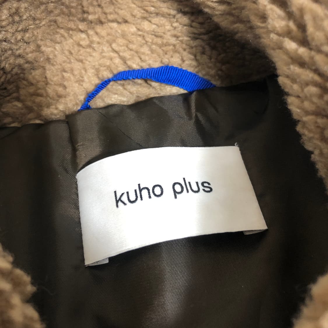 Kuhoplus 구호플러스 테디베어 뽀글이 롱 코트  상품이미지2