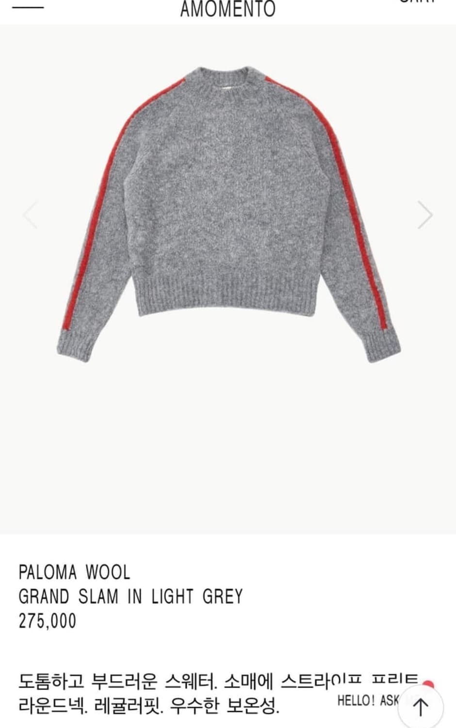 팔로마울 그랜드슬램니트 M 상품이미지2
