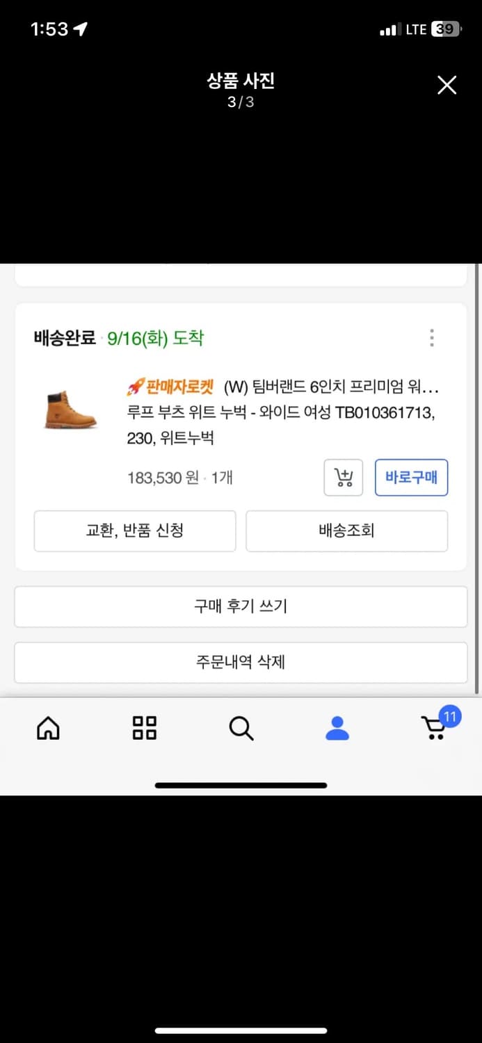 (230,새상품)팀버랜드 6인치 프리미엄 워터프루프 상품이미지3