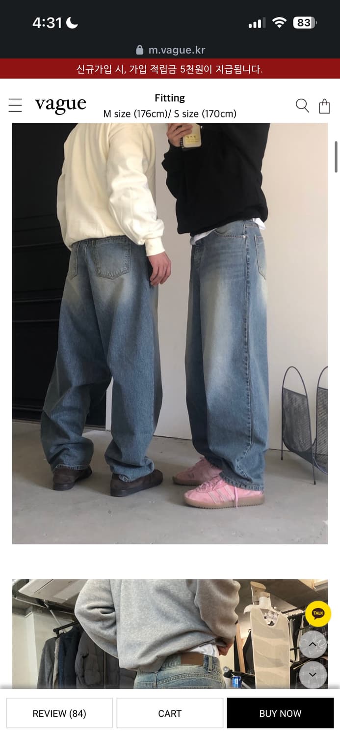 베이그(vague) 워싱 와이드 데님 팬츠(s) 상품이미지3