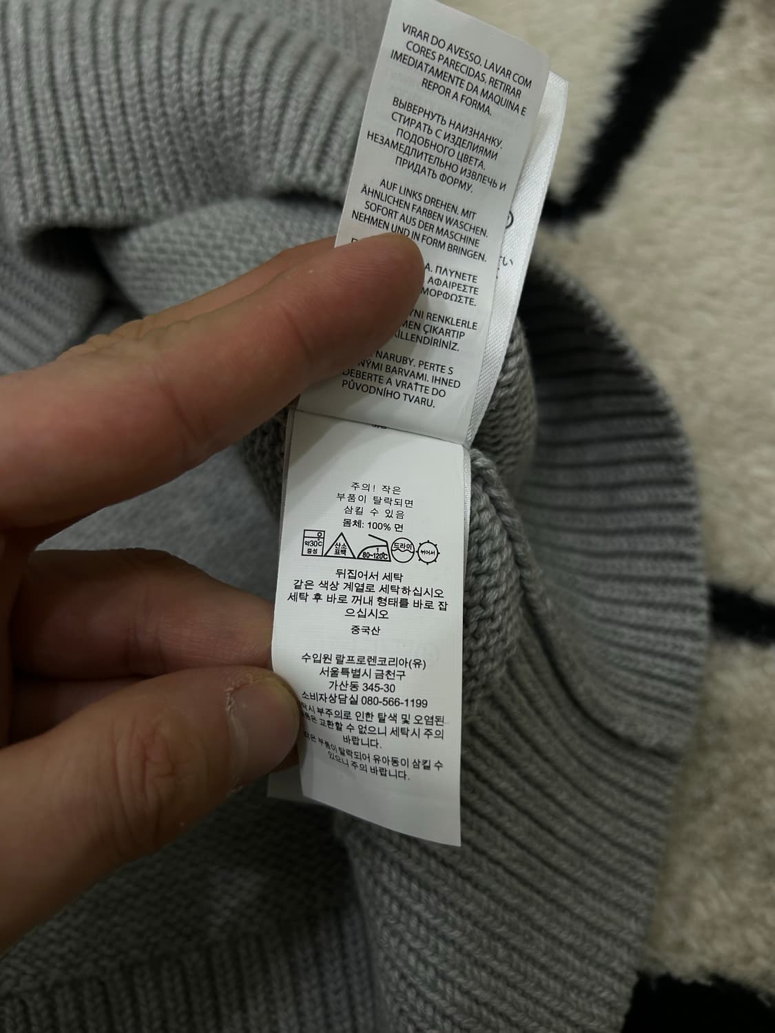 [XL]폴로랄프로렌 RL로고 라운드 니트/웜그레이 상품이미지6