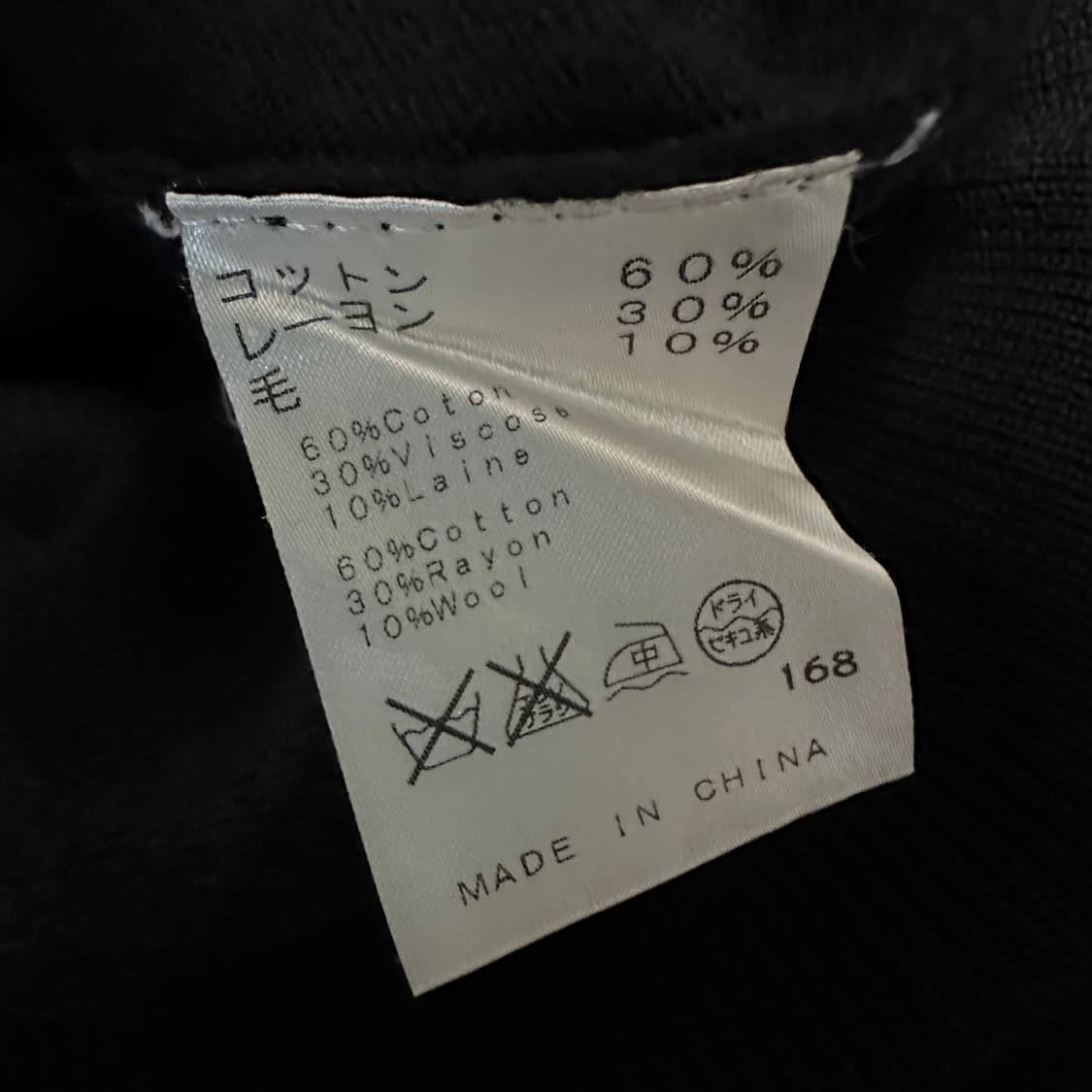 APC japan knit cardigan 상품이미지5