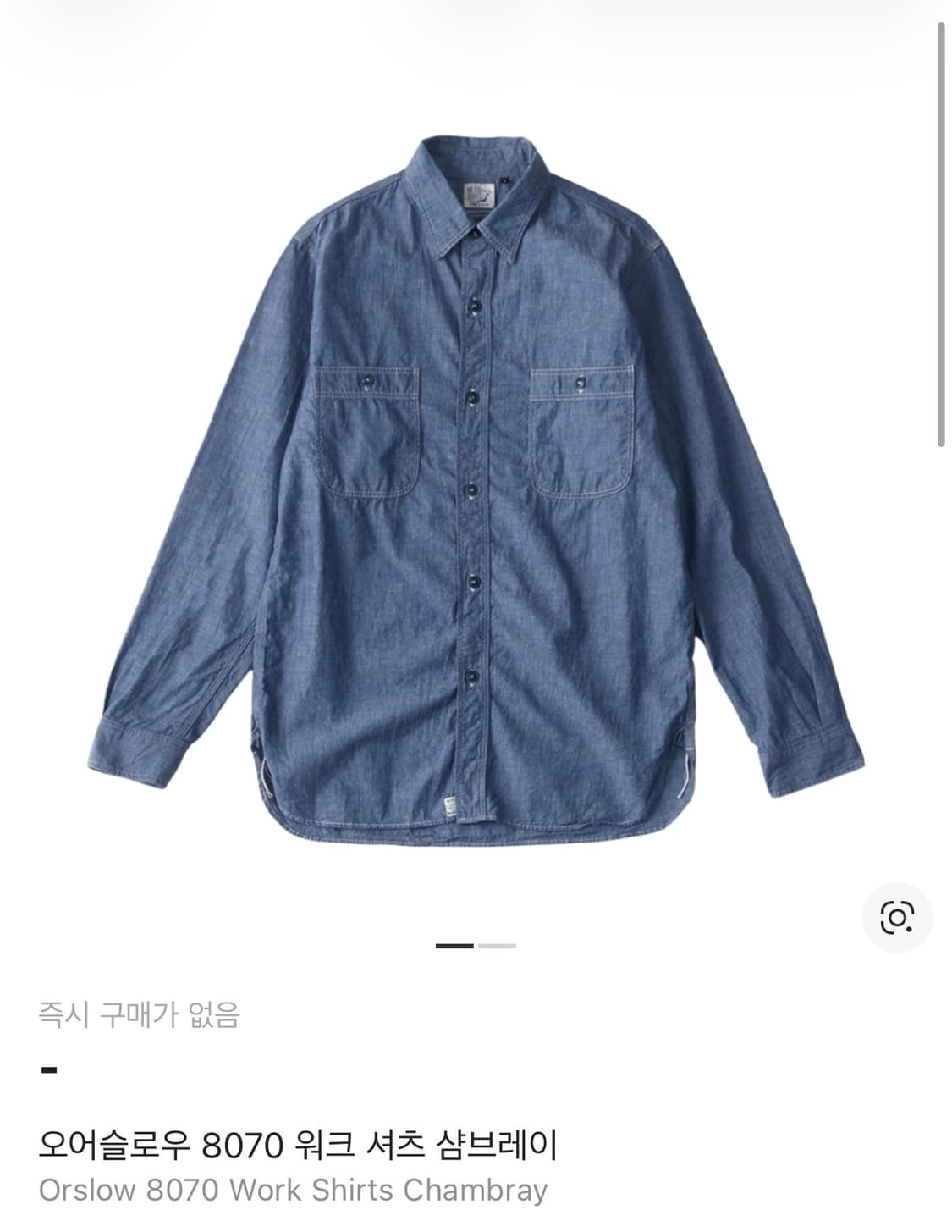 [5]오어슬로우 샴브레이 8070(일반) 상품이미지1