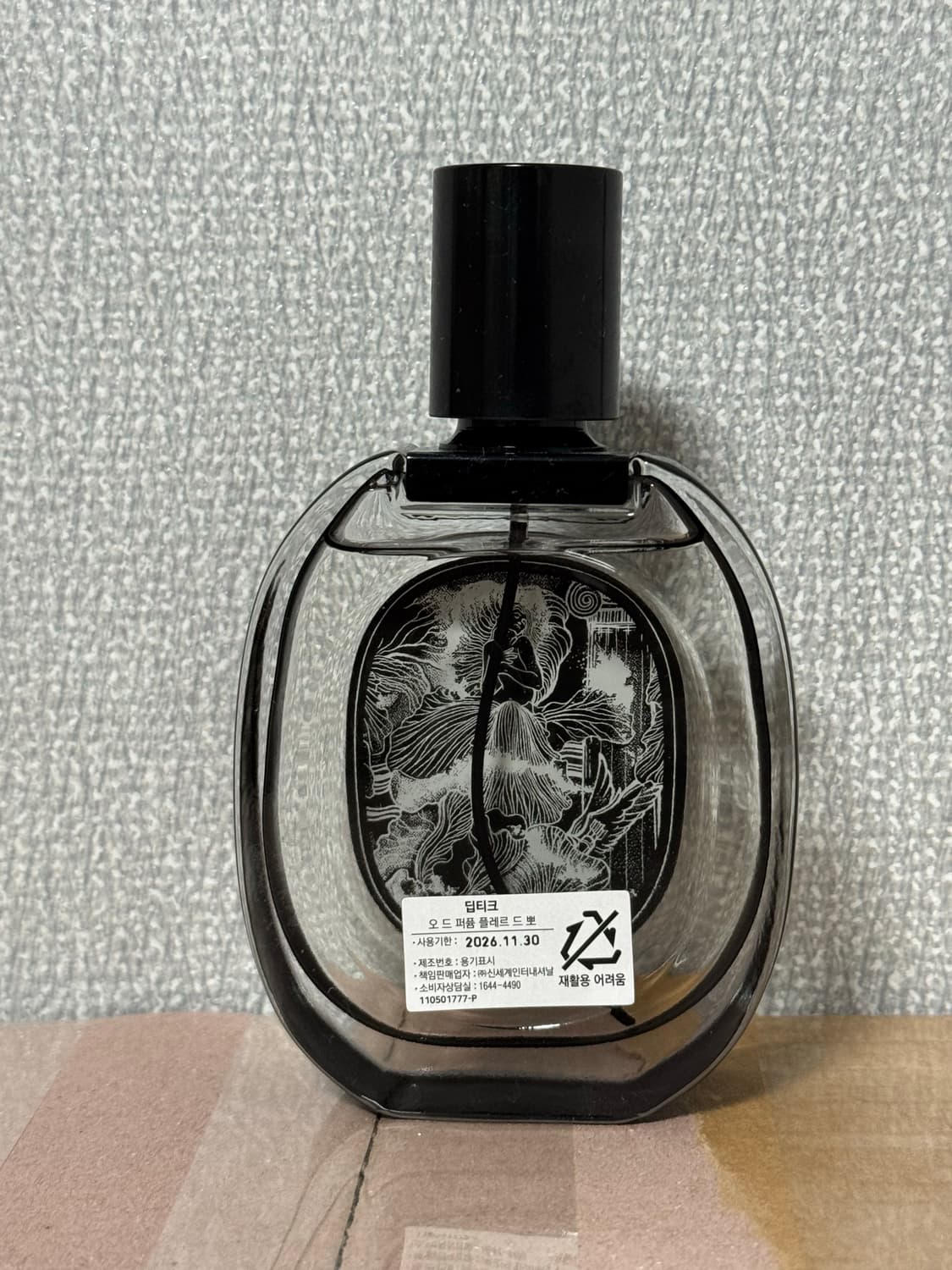 딥디크 플레르드뽀 75ml 오드퍼퓸 향수 국문택 상품이미지2