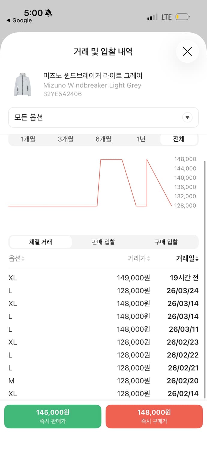 미즈노 바람막이 상품이미지4