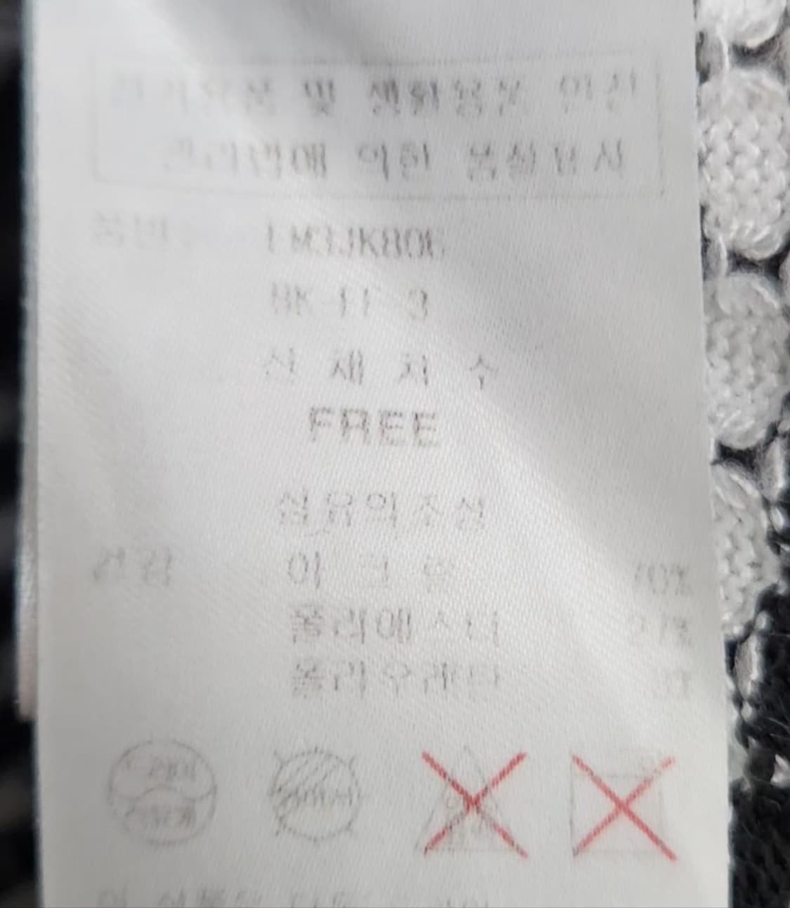 [EGOIST 에고이스트] 90 55 여 니트 상품이미지5