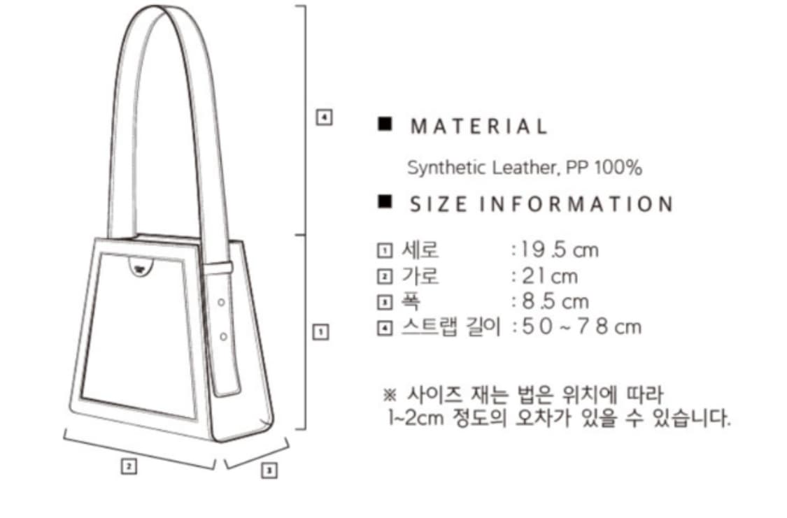 아뜰리에파크 지오백(강민경 가방) 상품이미지4