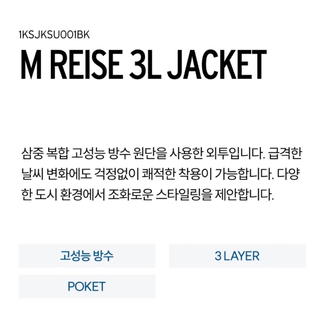 [새제품/XL] K-Swiss 3레이어 윈드브레이커 상품이미지4