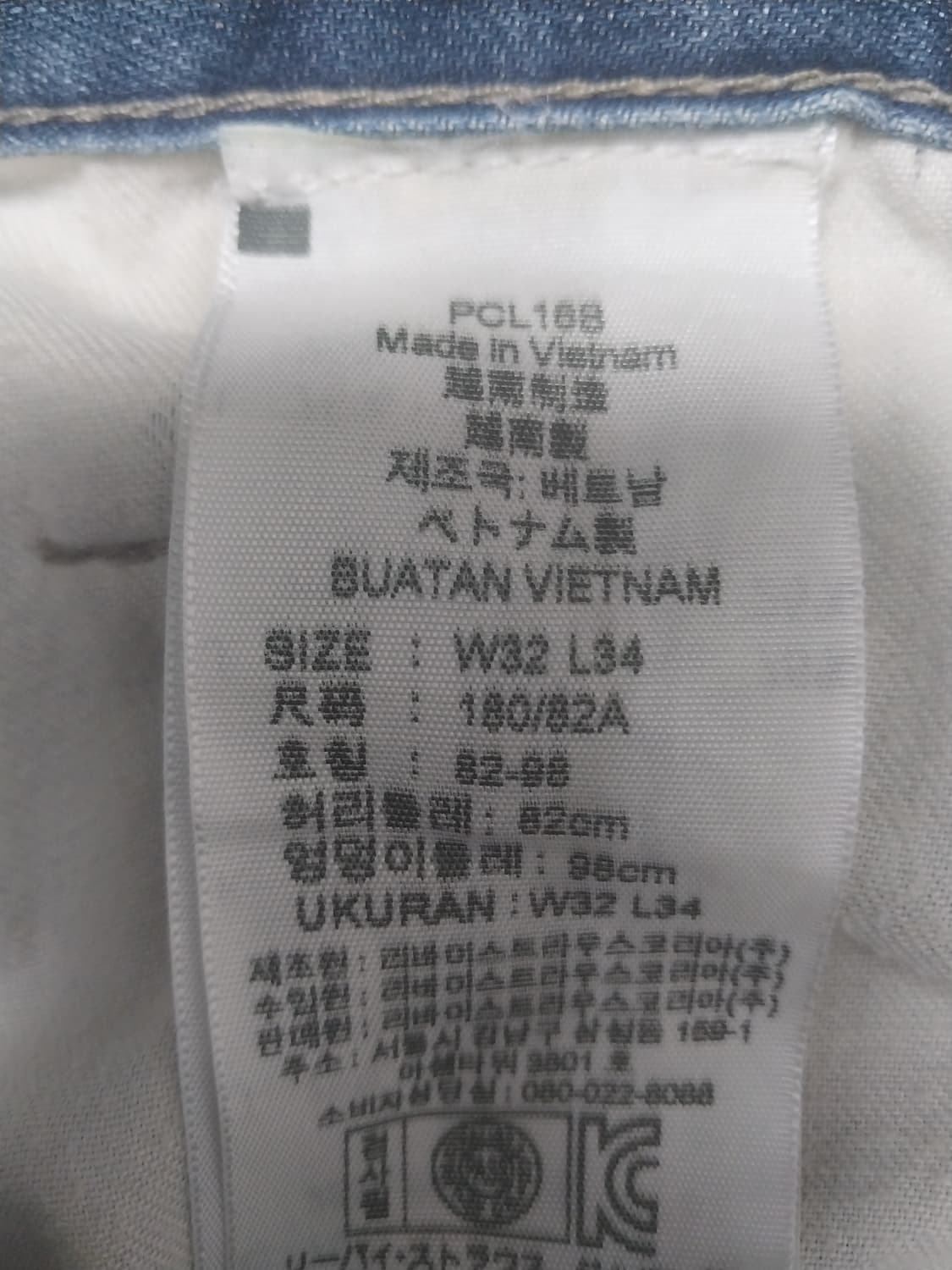 [32] 리바이스 541 타입1 애슬레틱 테이퍼드진 청바지 상품이미지10