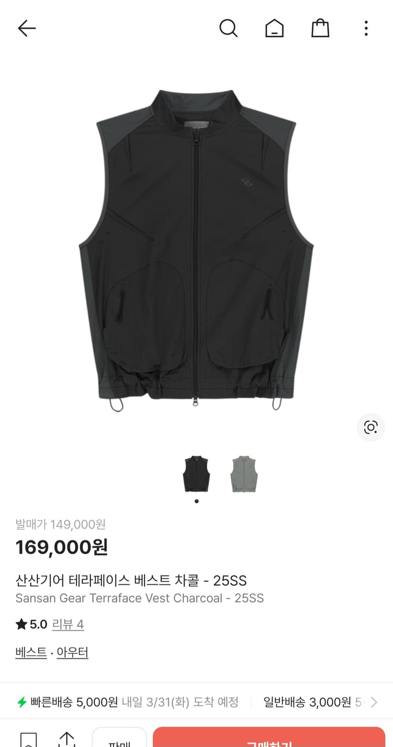 산산기어 테라페이스 베스트 4사이즈 상품이미지3