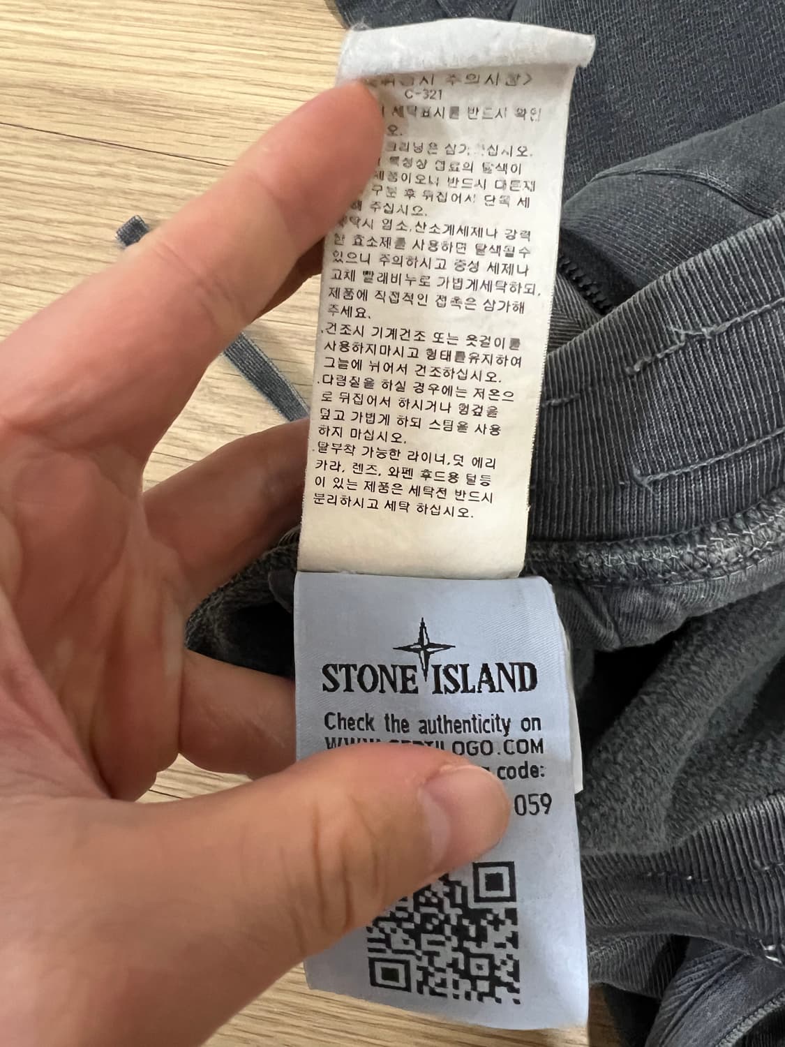 스톤아일랜드 워싱 차콜 조거팬츠 33-35 상품이미지2