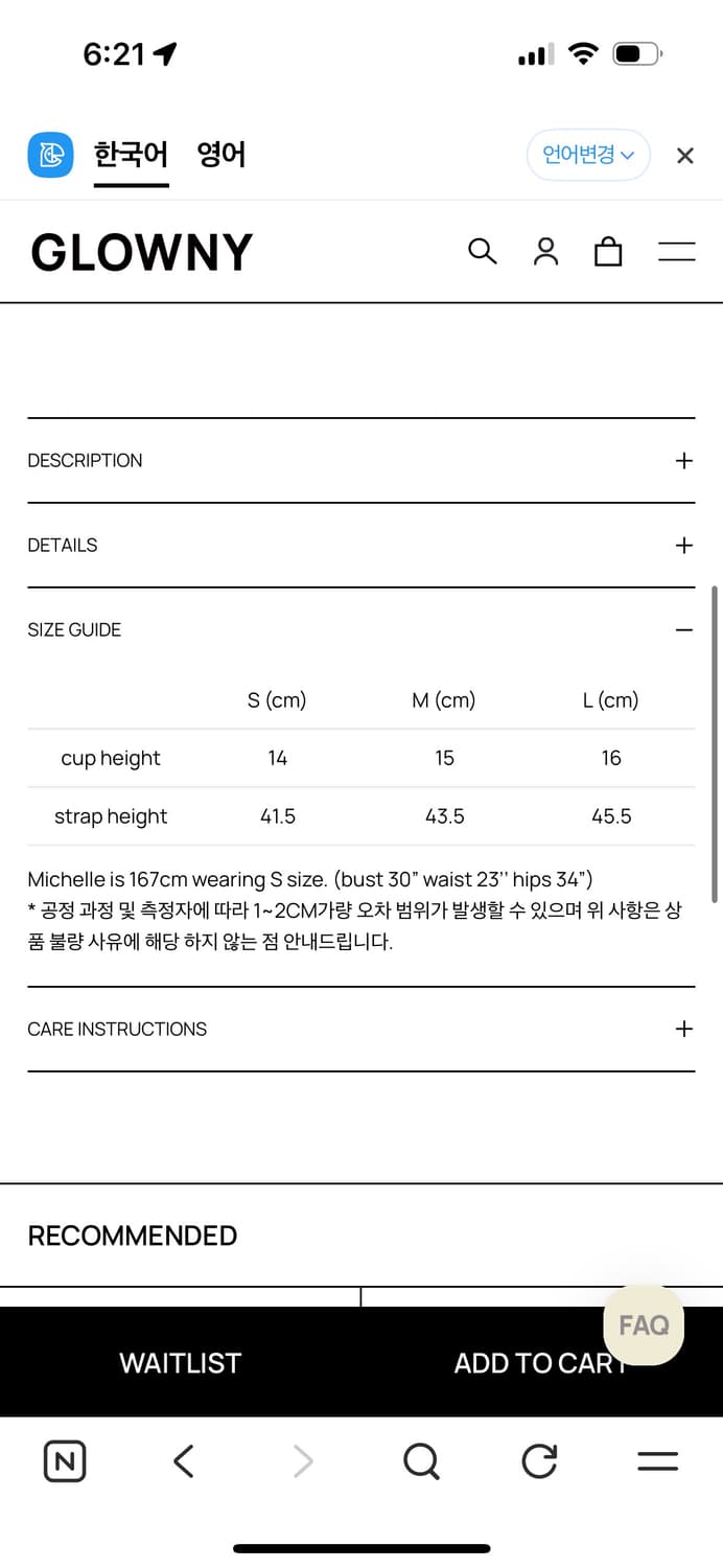 글로니 프릴 비키니 스카이 블룸 세트 상품이미지4